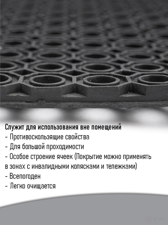 Anti-slip rubber "Heavy" mat, 1000x9000x13 mm, black