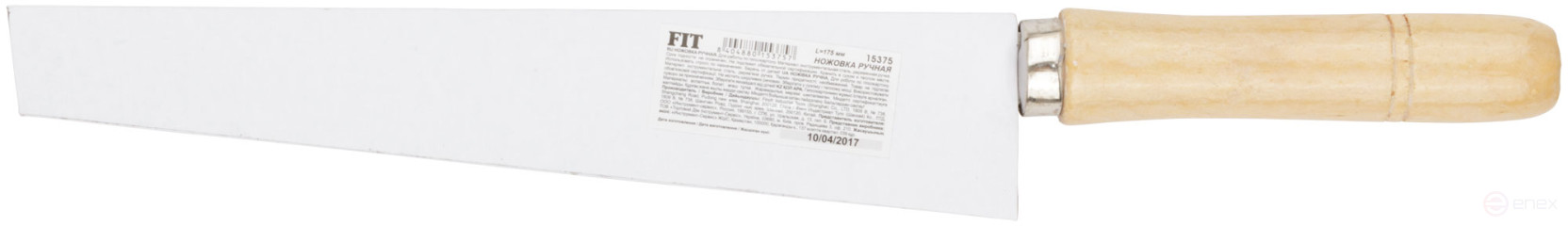 Manual hacksaw for drywall, wooden handle 175 mm