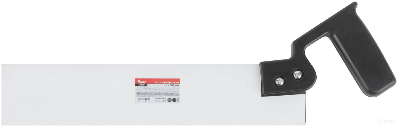 Saw blade, plastic handle 300 mm