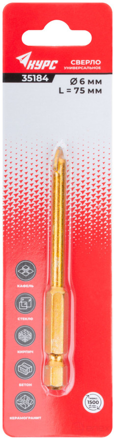 Сверло универсальное по кафелю, стеклу, керамограниту, бетону, кирпичу, шестигранный U-хвостовик под биту, 6х75 мм