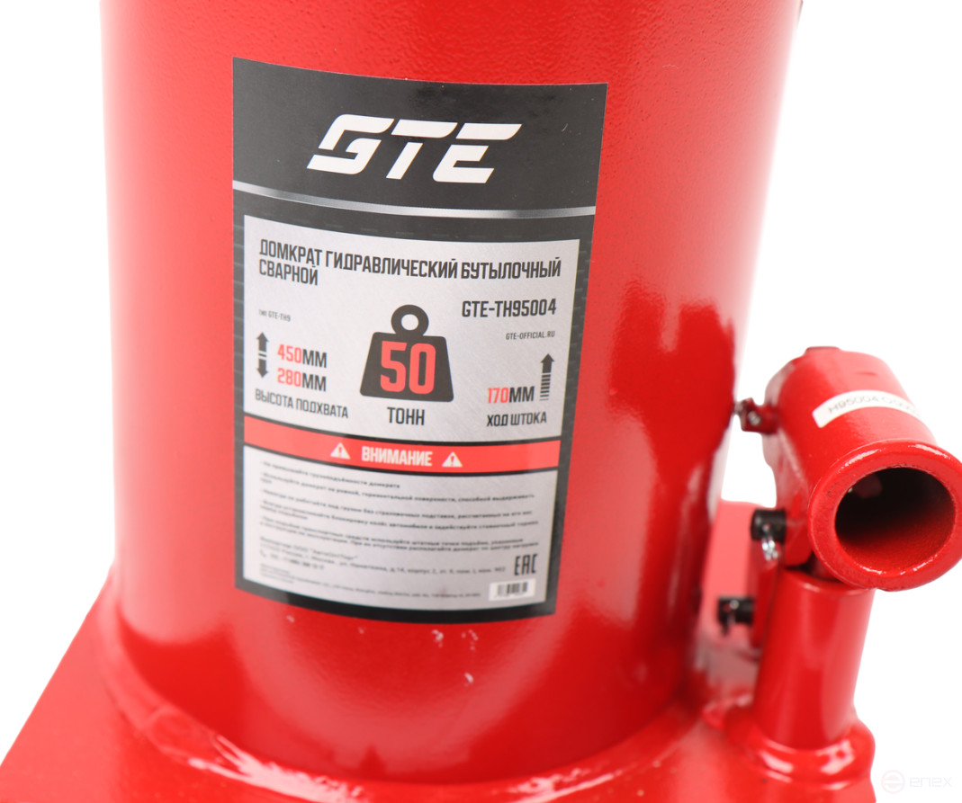 Домкрат бутылочный 50т 280-450мм GTE