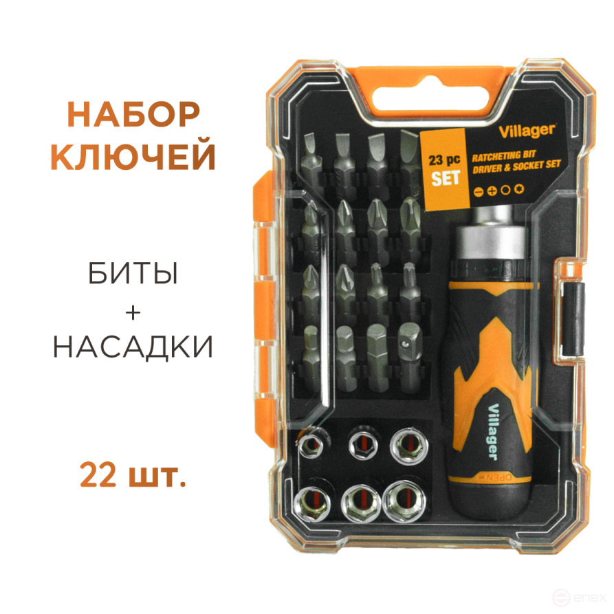 Set of ratchet heads 23 pcs Villager