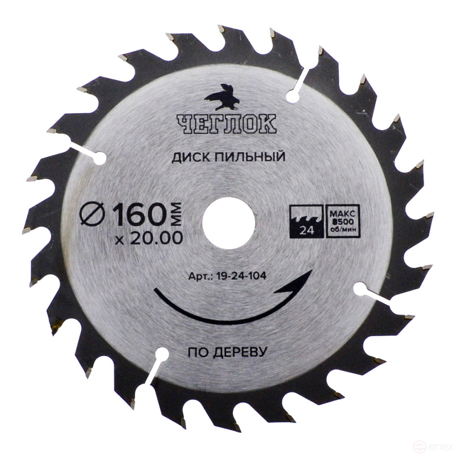 Saw blade for wood 160 x 20 x 24T, n/a 20x16mm, Cheglok