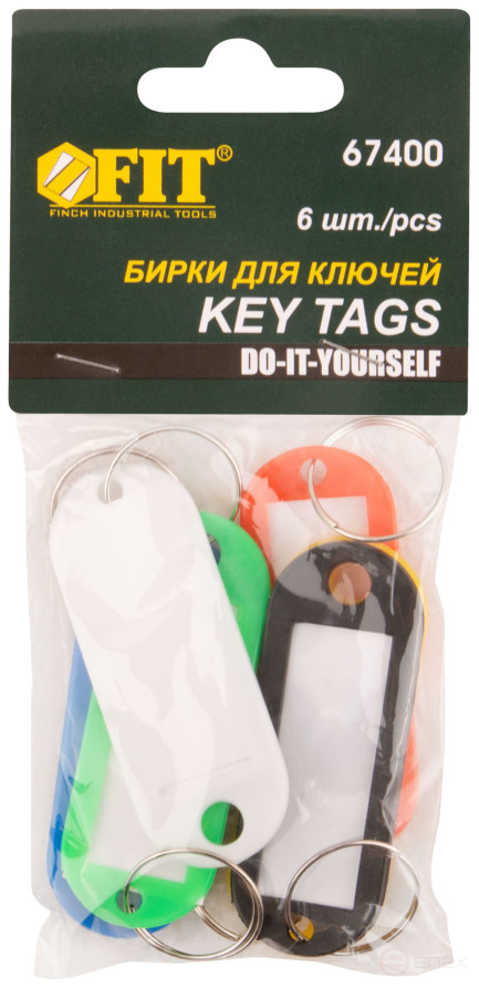 Key tags, set of 6 pcs.