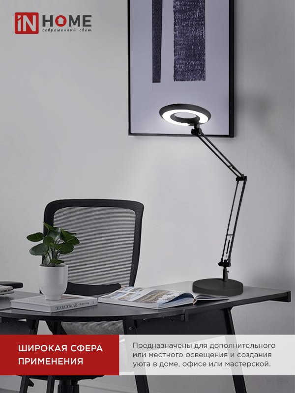 Светильник настольный светодиодный CRAFT ССО-17Ч 10Вт 6500К 700Лм с оптическим фильтром, с адаптером ЧЕРНЫЙ IN HOME