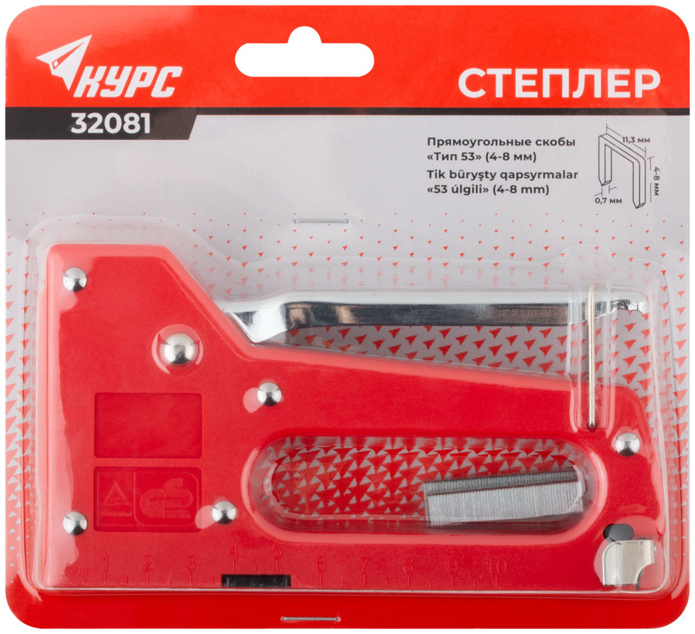 Stapler for narrow staples "type 53" 4-8 mm, plastic case