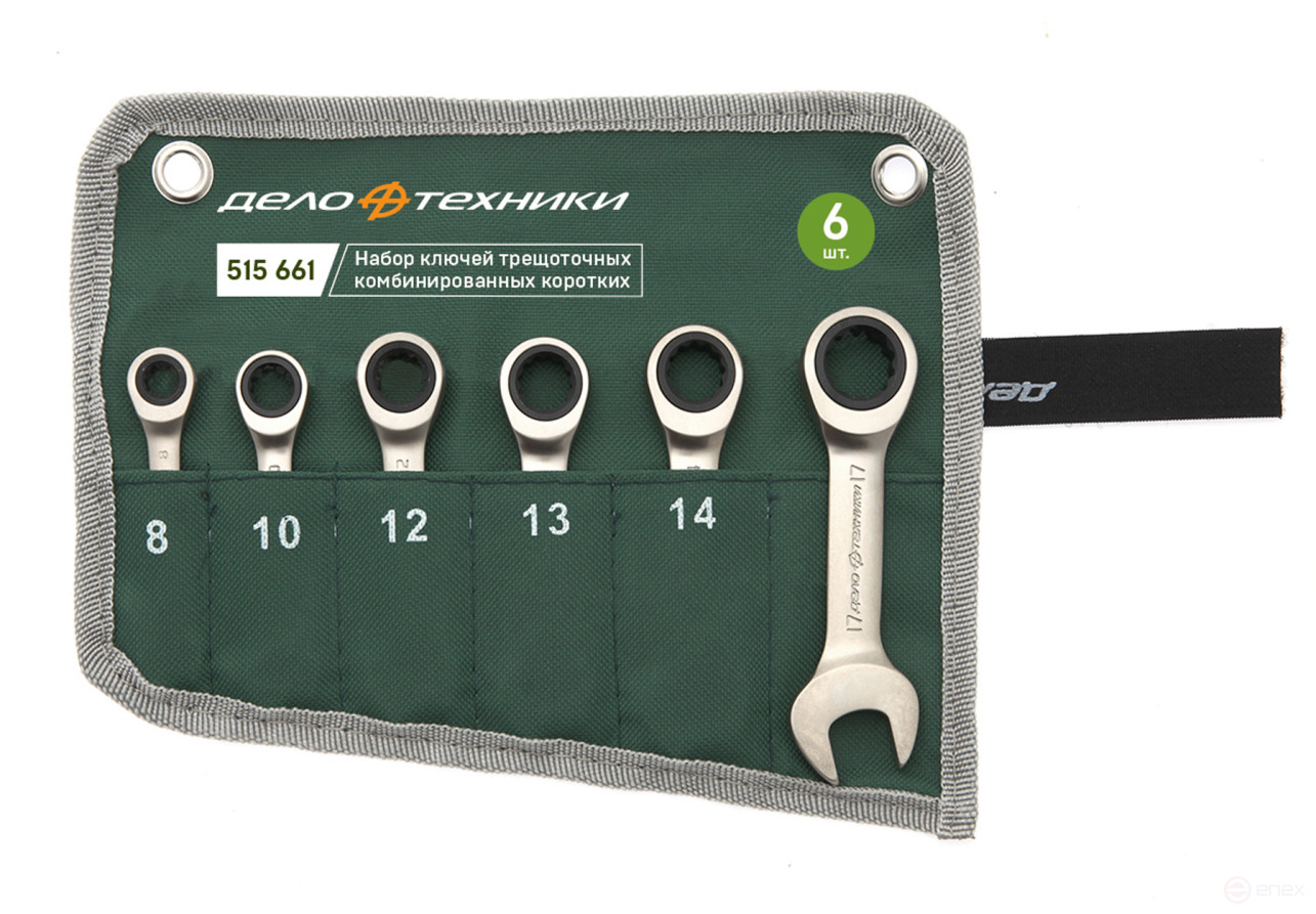 Набор ключей комбинированных трещоточных коротких 6 шт. (8,10,12,13,14,17 мм) планшет тетрон