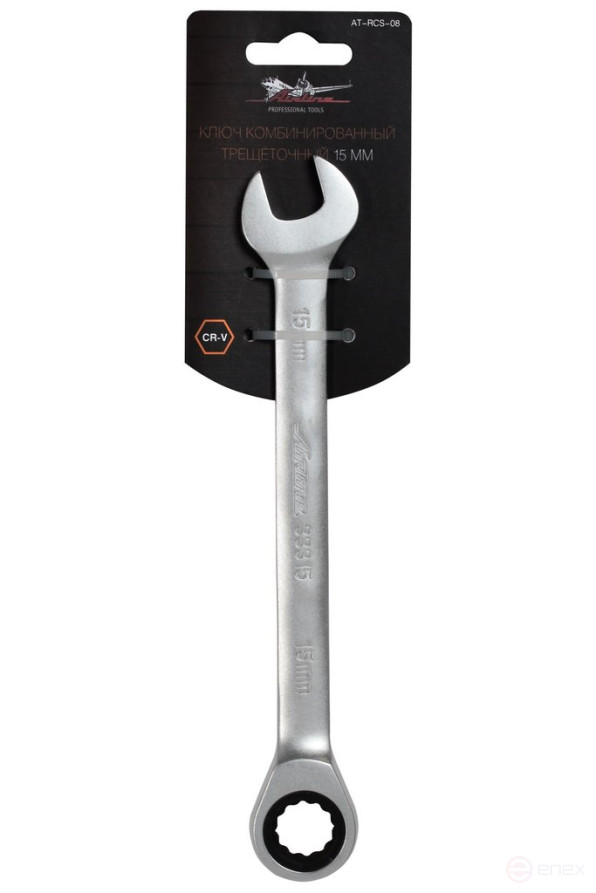 Ключ комбинированный трещоточный 15мм AT-RCS-08