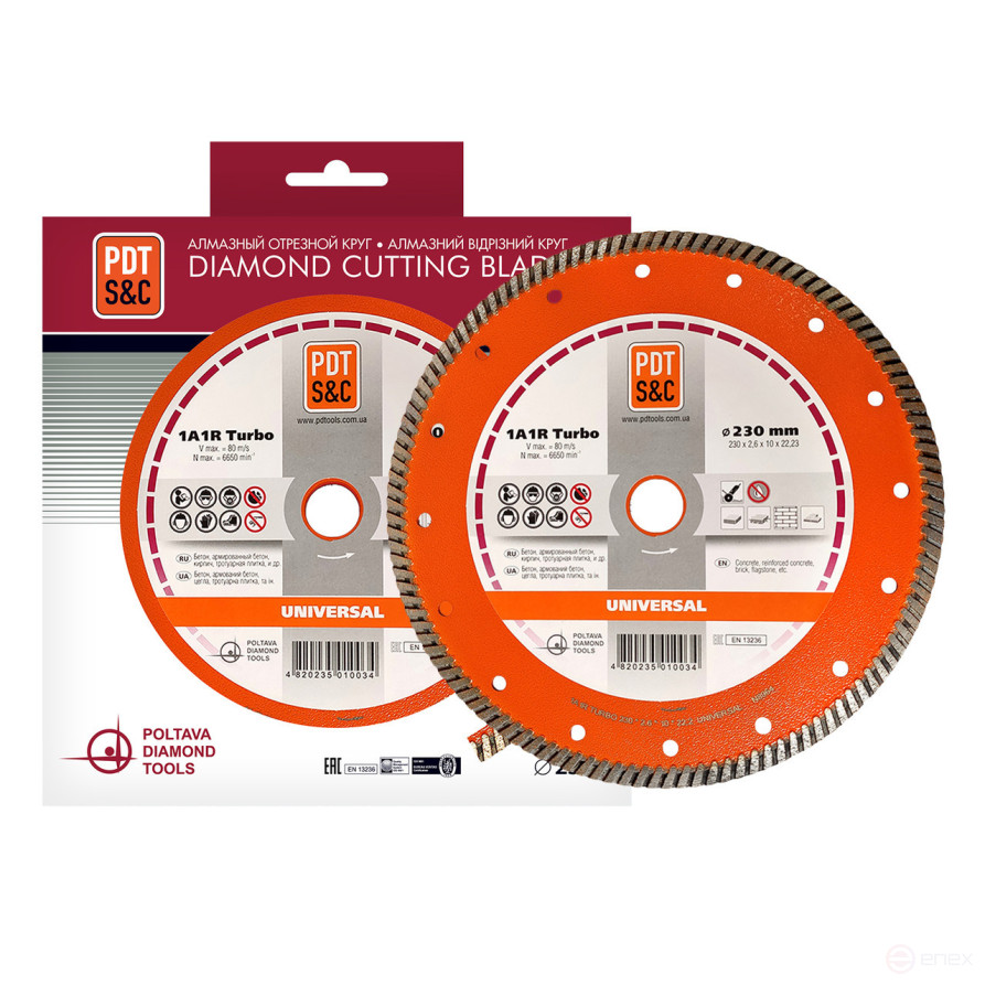 Диск алмазный отрезной Turbo Universal 230х2.6х10х22.2