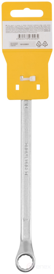 Ключ накидной "Хард", хромированное покрытие 12х13 мм