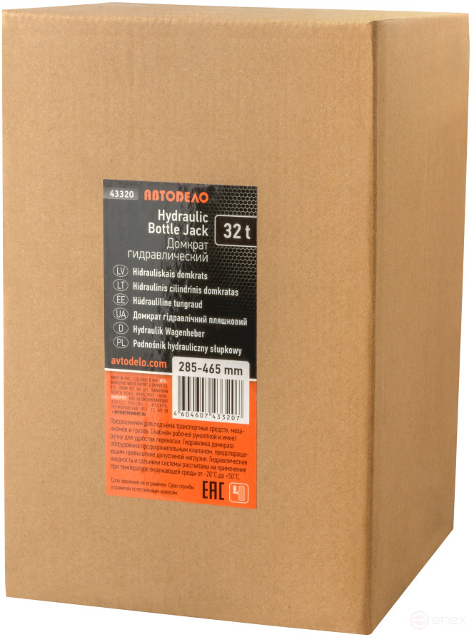 Hydraulic jack 32.0t (285-465 mm) Car Seat (43320)