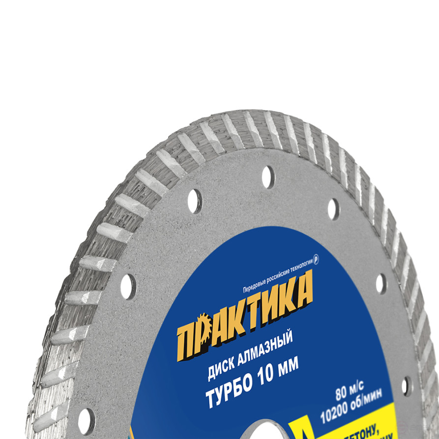 Diamond turbocharged disc PRACTICE "Master" 150 x 22 mm (030-733)