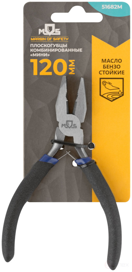 Combination pliers "mini", blue handles 120 mm