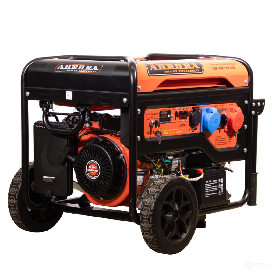 Бензогенератор Aurora AGE 10500 DSX DUAL