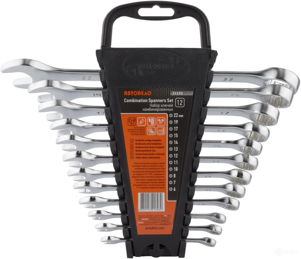 Набор комбинир.ключей АвтоDело 12шт.(холдер) 31120