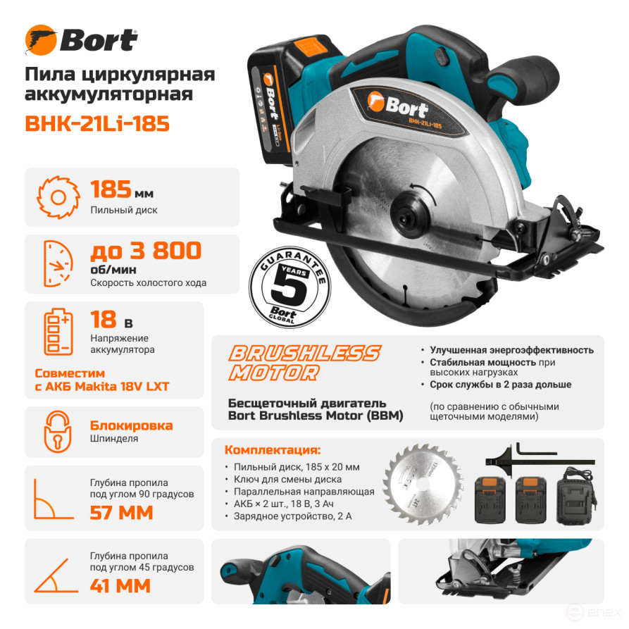 Circular cordless saw BORT BHK-21Li-185 (2*3.0 Ah + battery)