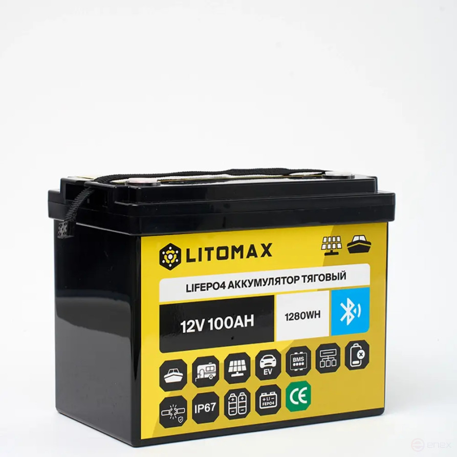 Литиевый аккумулятор тяговый ЛИТОМАКС LiFePO4 12,8V 100Ah c Bluetooth IP67