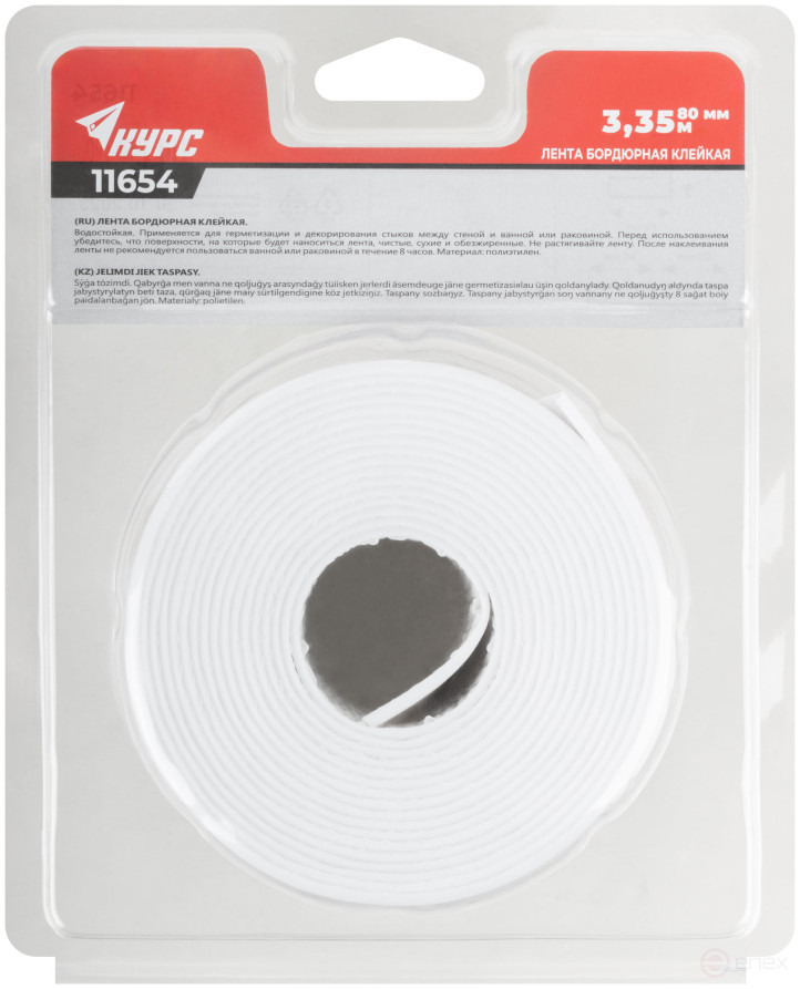 Лента бордюрная, клейкая, водостойкая, 40 мм х 40 мм х 3,35 м