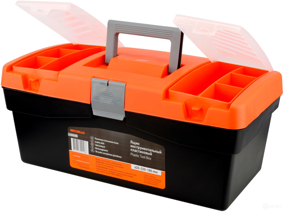 Tool box (Avtodor) 420x220x180mm (44148)