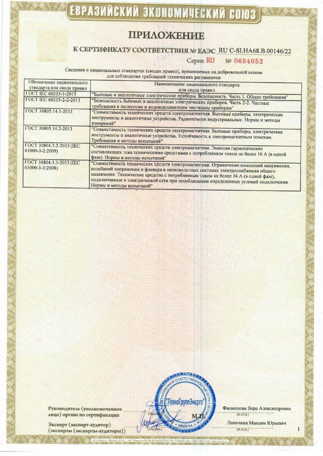 Villager VVC 20 DWS construction vacuum cleaners, 1200 W