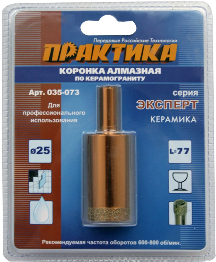 Коронка алмазная ПРАКТИКА "Эксперт" по керамограниту 25мм (1шт) блистер (035-073)