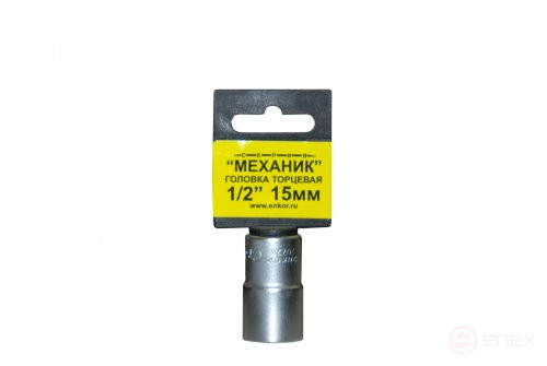 End head 1/2" x15 mm