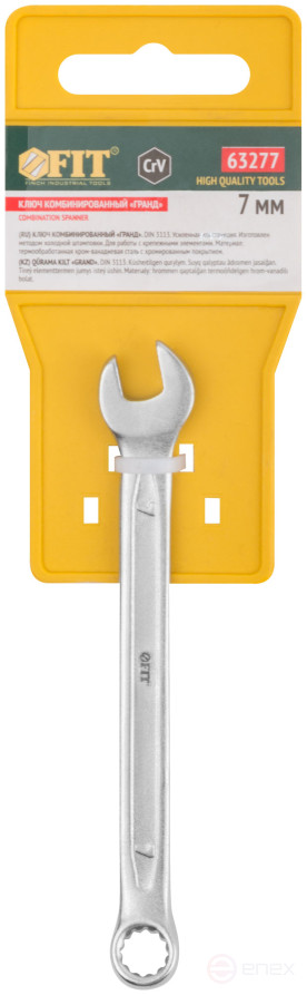Ключ комбинированный усиленный "Гранд", CrV, холодный штамп 7 мм