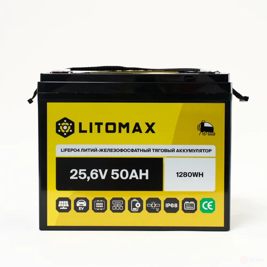 Литиевый аккумулятор тяговый LITOMAX LiFePO4 24V 50Ah 1280Wh IP68