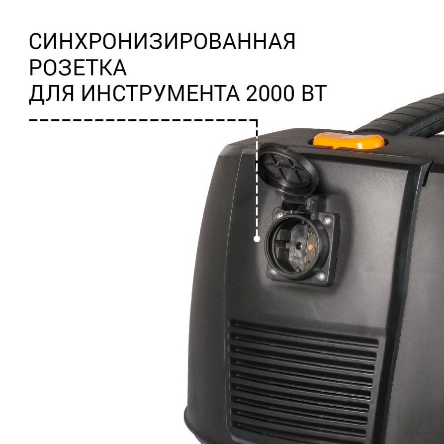 Пылесос для сухой и влажной уборки BORT BAX-1530M-Smart Clean