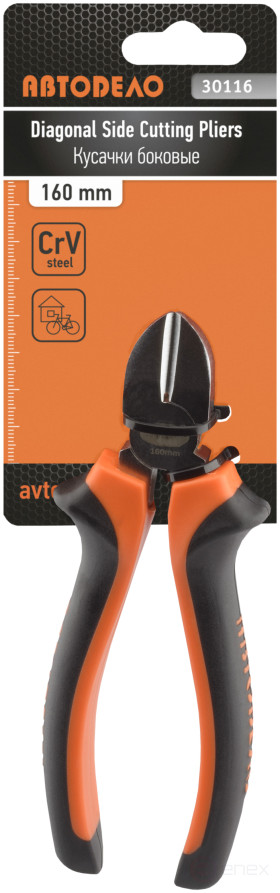 Бокорезы 160 мм (АвтоDело) 30116