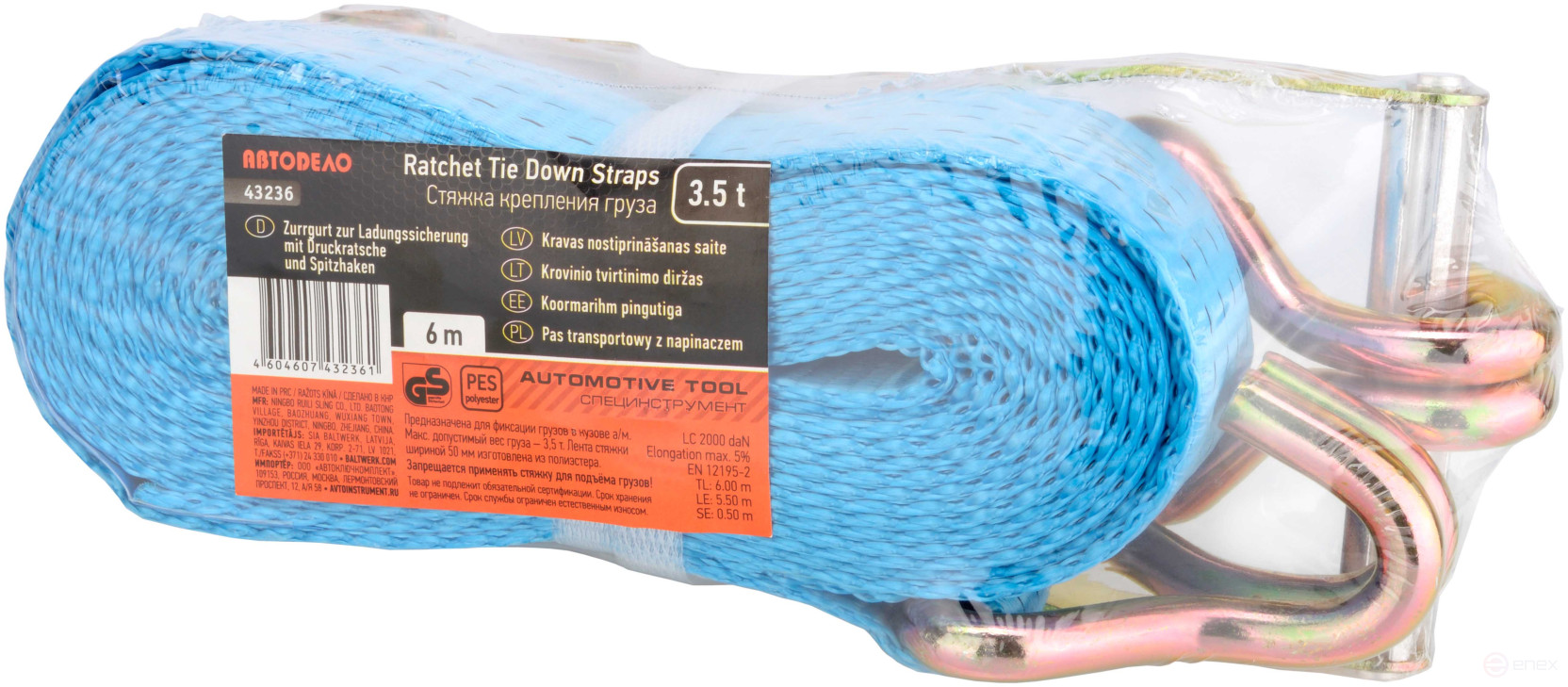 Cargo fastening tie 6m (AvtoDelo) (reinforced) (43236)