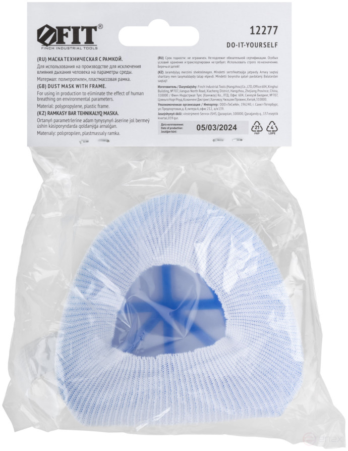 Technical mask with plastic frame