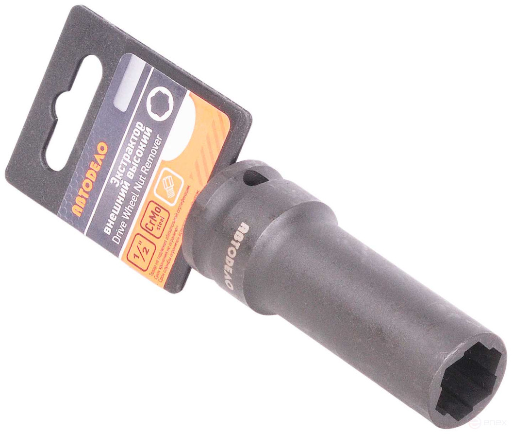 Головка ударная *17 (DR1/2";L-85mm) для поврежденного крепежа (АвтоDело) 40570