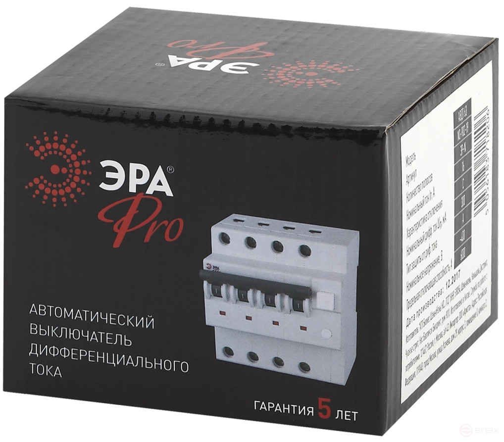 Automatic differential current switch ERA PRO NO-902-22 AVDT 63 3P+N C25 300mA type A