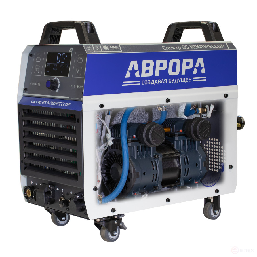 Аппарат плазменной резки АВРОРА Спектр 85 КОМПРЕССОР