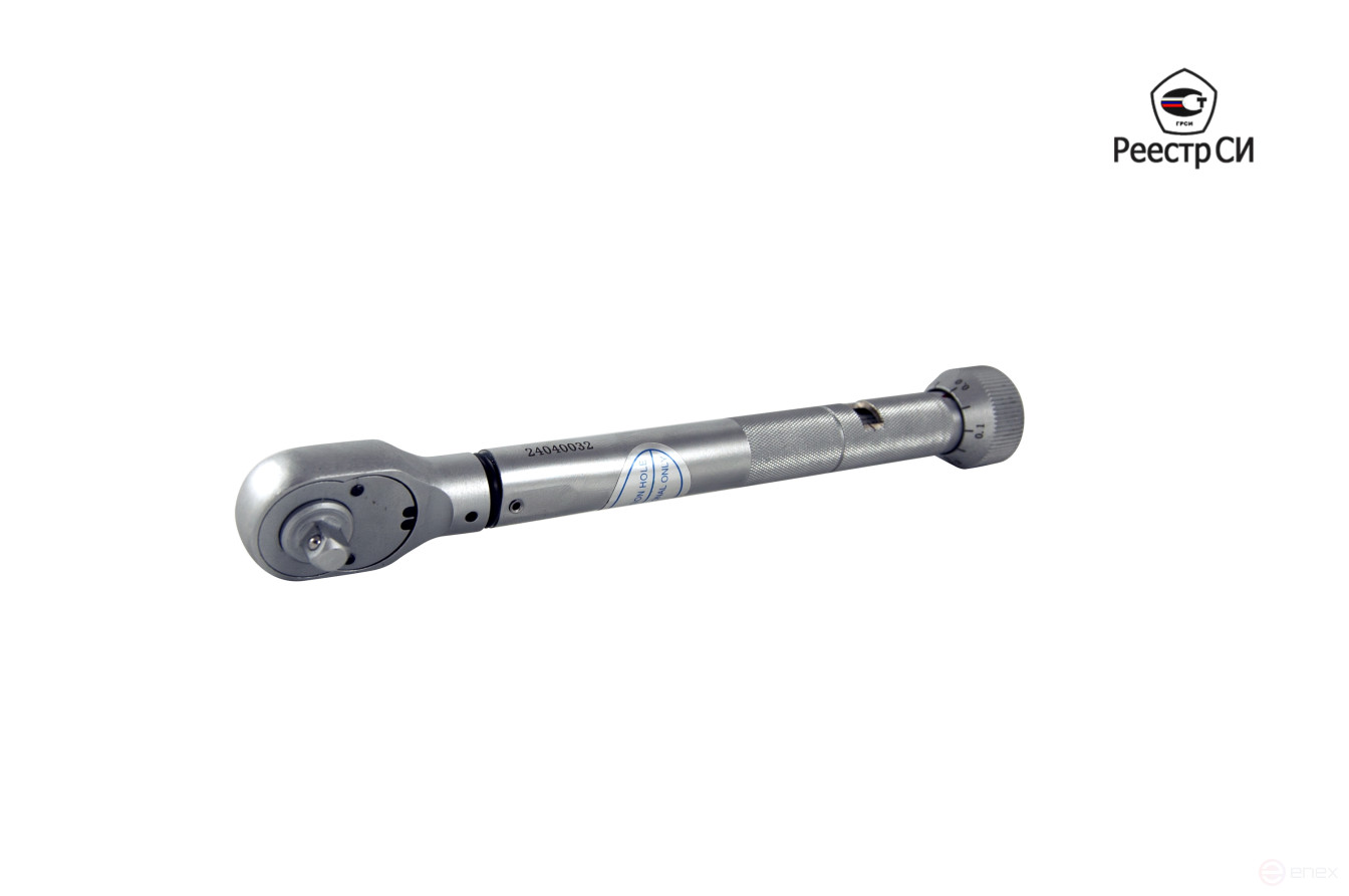 CMTN-5 Torque wrench of the limit type 1-5 Nm. (Graduation 0.05 Nm.)1/4" 0.18 kg