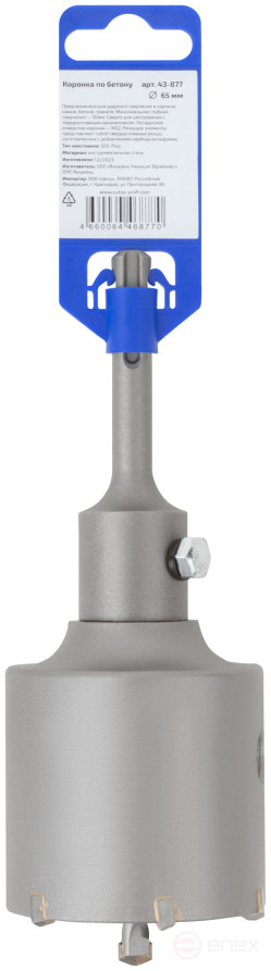 Коронка по бетону SDS Plus, 65 мм, Cutop Profi