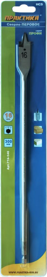 Сверло по дереву перовое ПРАКТИКА 16 х 300 мм (1шт.) блистер (774-146)
