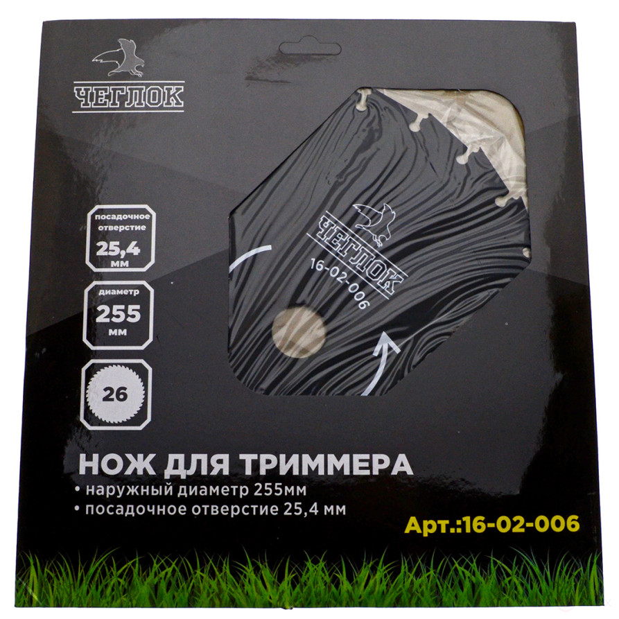 Trimmer disc 255 x 25.4 x 26 without soldering, with plastic coating, 25.4x22mm, Cheglock (50)