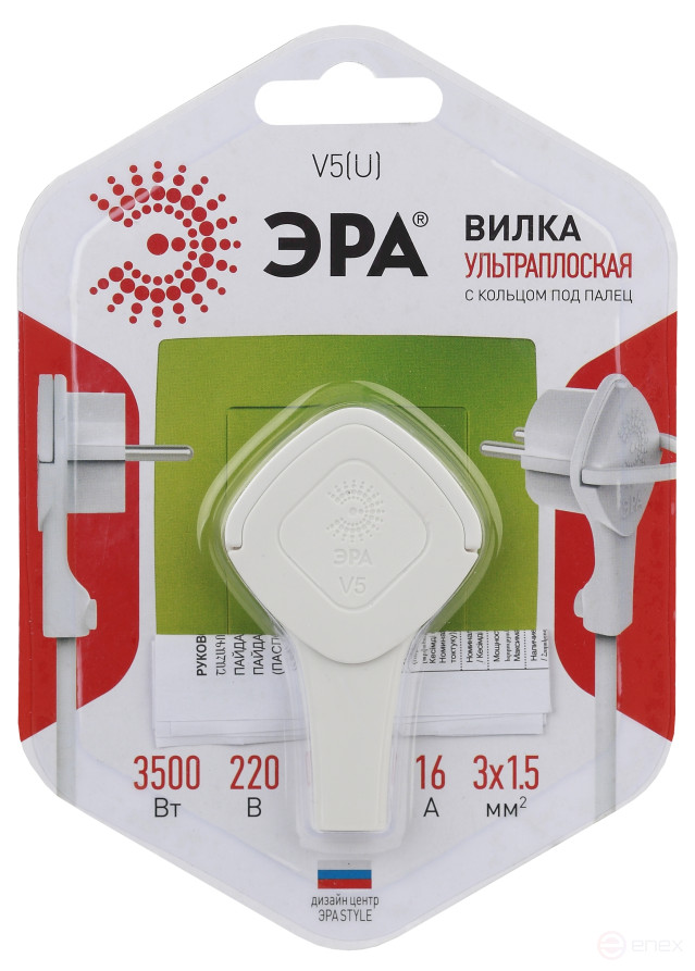 Вилка ЭРА V5(U) ультра плоская c заземлением 16A с кольцом белая