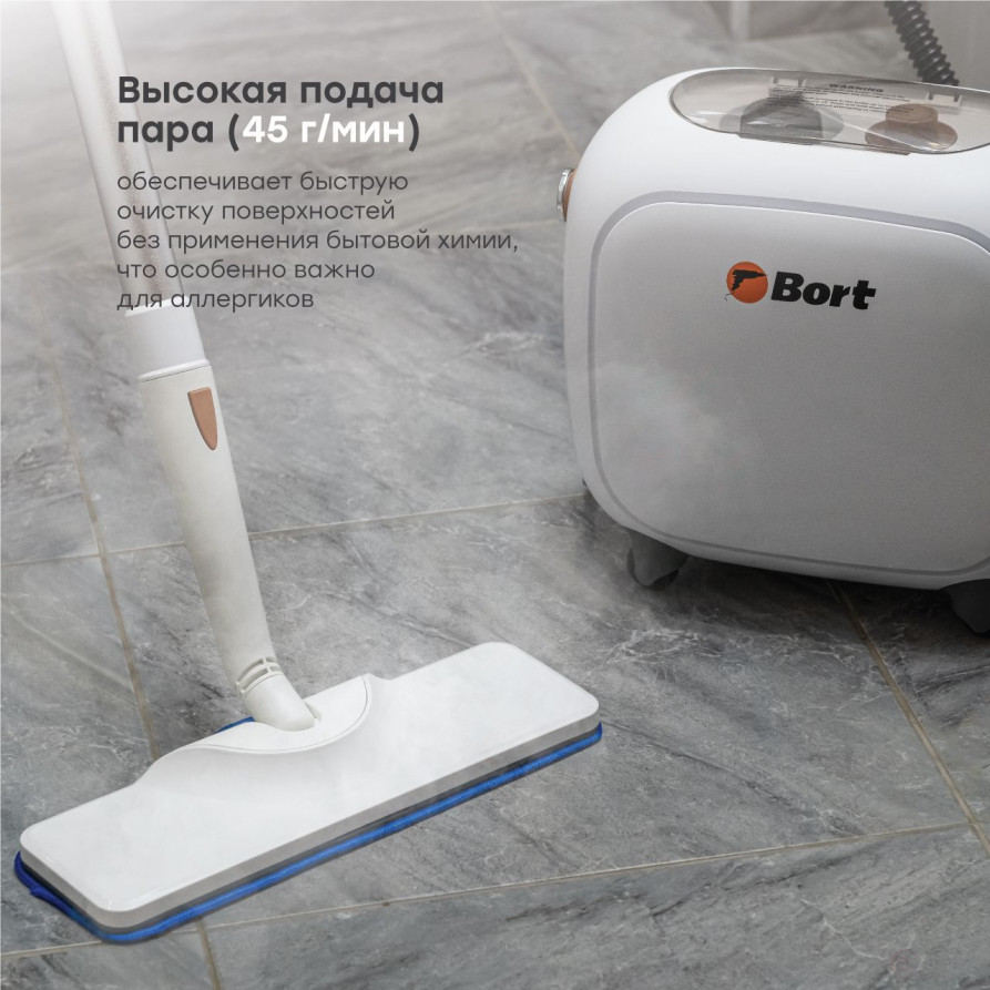 Пароочиститель BORT BDR-3000-RR