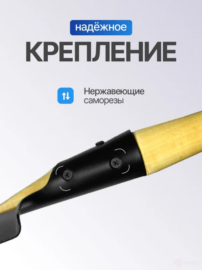 Легкая лопата штыковая, толщина стали 1,4 мм, туристическая/для отдыха на природе/для охоты и рыбалки