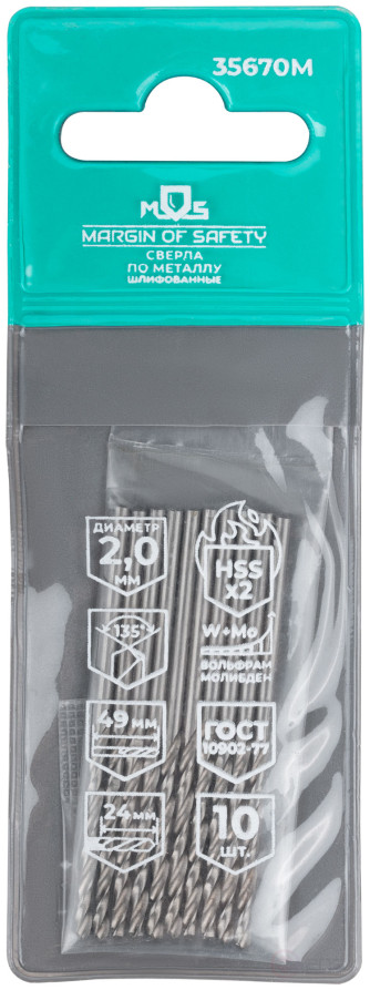 HSS ground metal drills, 135° sharpening angle, 2.0 x 49 mm (10 pcs.)