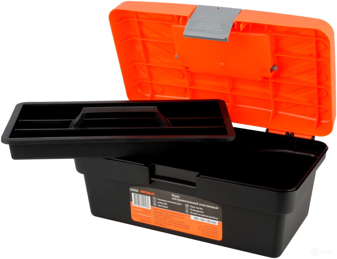 Tool box (Avtodor) 285x155x125mm (44146)