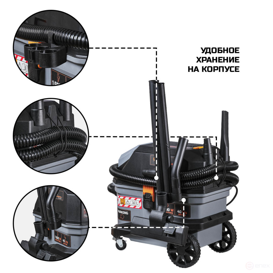 Vacuum cleaner for dry and wet cleaning BORT BSS-1630-Pro