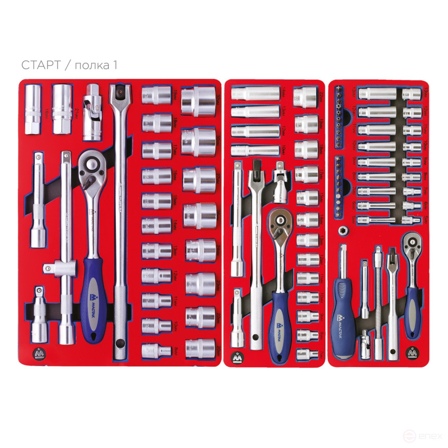 Set of tools "START" in a red cart, 161 items MASTER 52-05161R