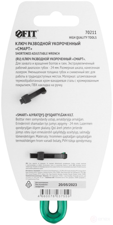Adjustable "Smart" wrench, CrV, shortened, narrow jaws, scale, extra magnification.Grip 115mm (24mm)