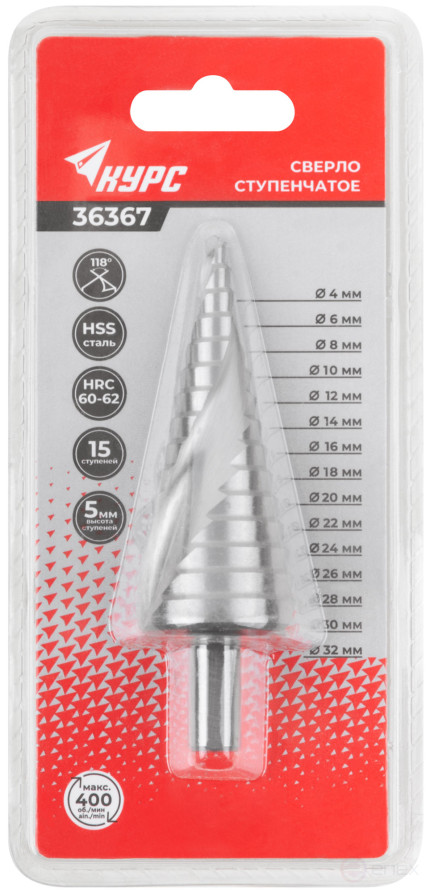 HSS step drill for metal, spiral profile, 15 steps, 4-32 mm