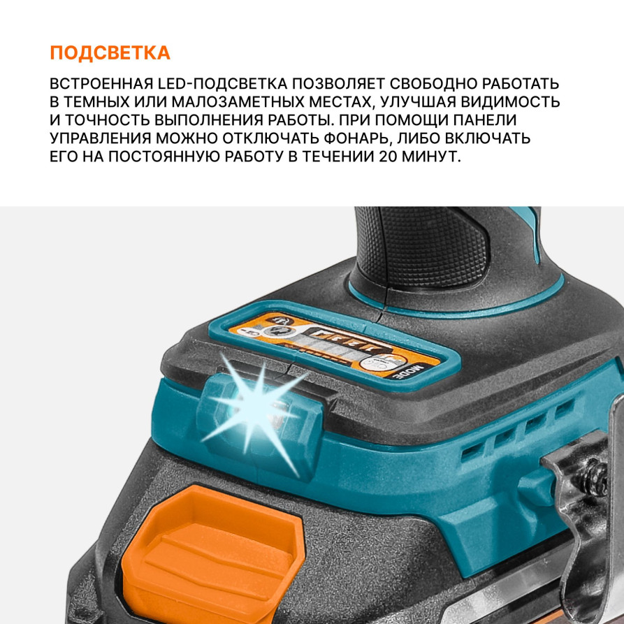 Гайковерт аккумуляторный BORT BSR-21U (2x4Ач+ЗУ)