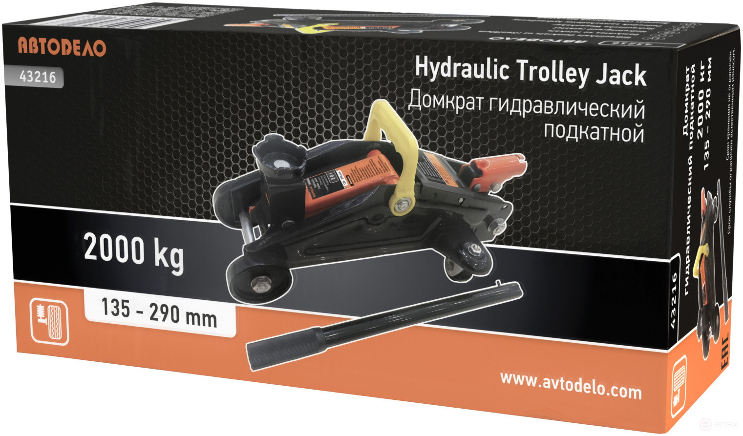 Домкрат гидр. 2.0т компактный (135-290 мм подкатной) АвтоDело 43216